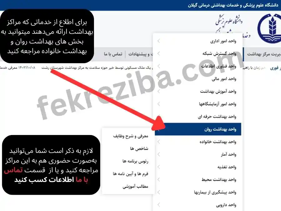 مشاوره رایگان قبل از ازدواج