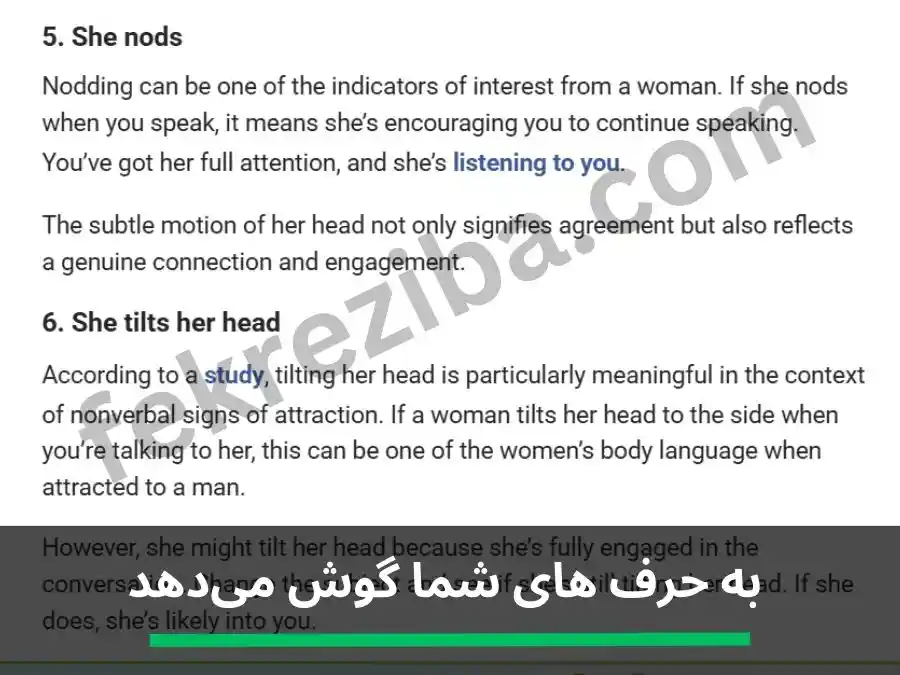 ۸نشانه که یک زن عاشق یک مرد شده است