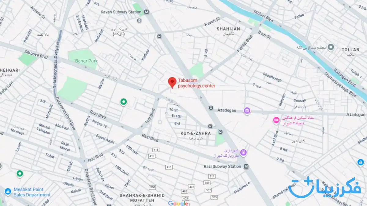 گوگل مپ روانشناس خیانت خانم بیتا زارع