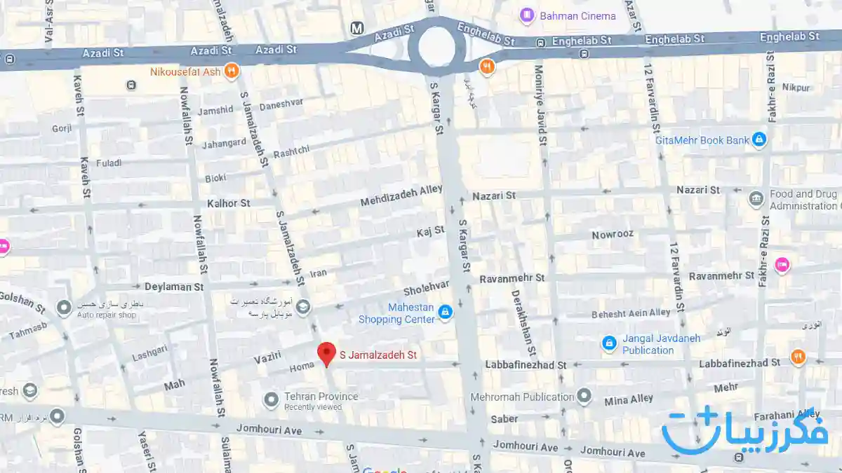 گوگل مپ روانشناس زناشویی آقای دکتر احسان گلستانی