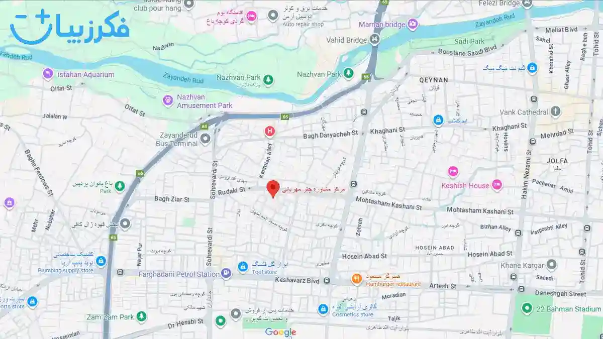 گوگل مپ روانشناس افسردگی اصفهان آقای فرزاد حاج کریمیان