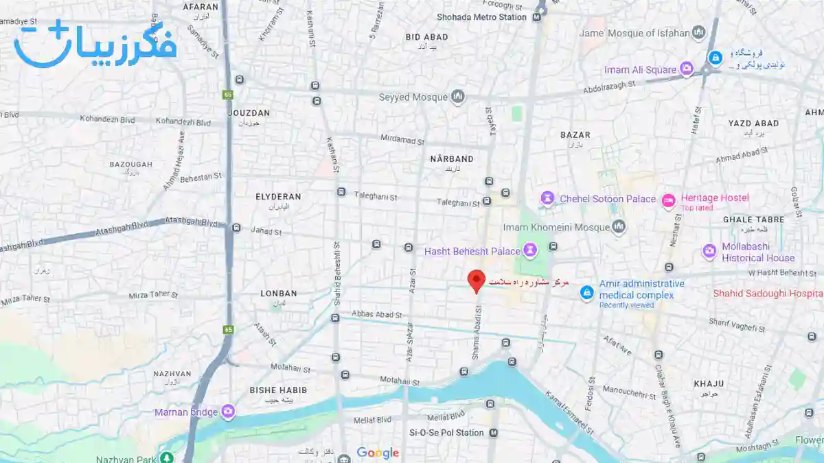 گوگل مپ روانشناس افسردگی اصفهان خانم مژده صالح وندی