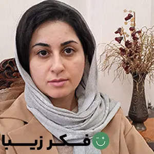 روانشناس آزاده محمدی