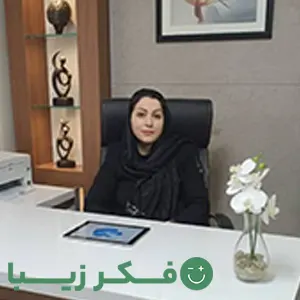عکس خانم زینب نظری نژاد